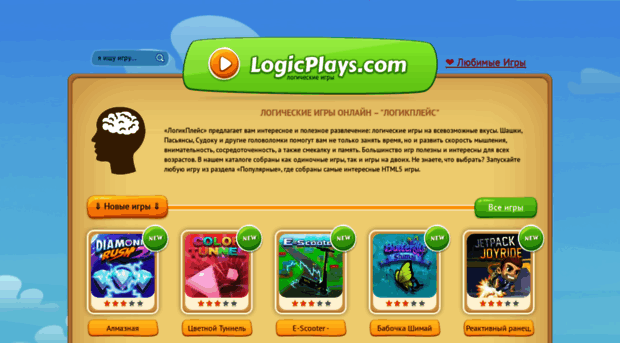 logicplays.com