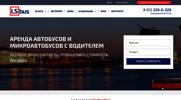 logistic-system.ru