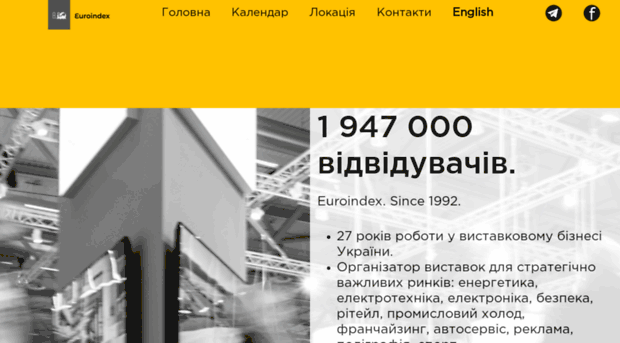 logistics.ua
