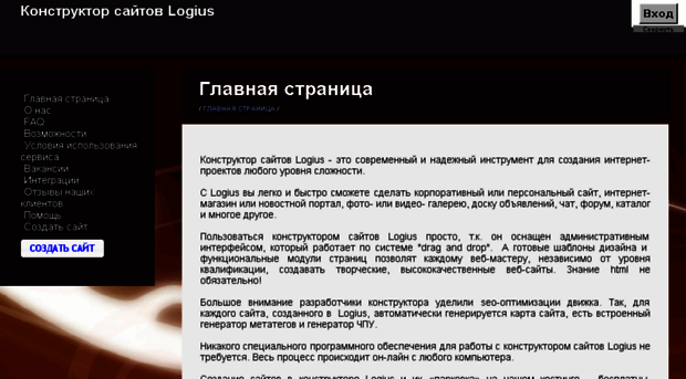 logius.ru
