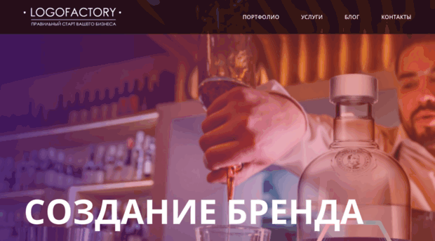 logofactory.com.ua