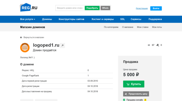 logoped1.ru