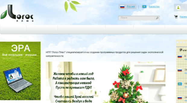 logos-plus.ru