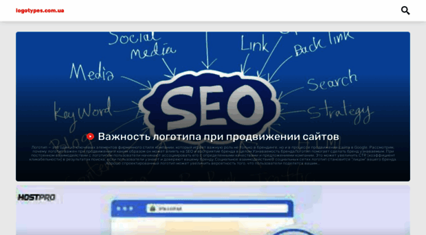 logotypes.com.ua