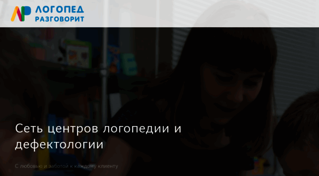 lograz.ru