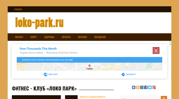 loko-park.ru