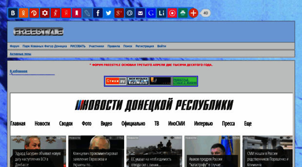 lokomoto.liveforums.ru