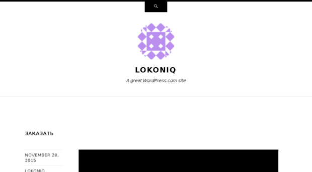 lokoniq.wordpress.com