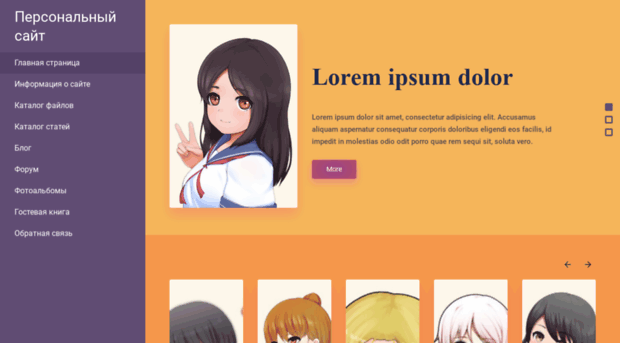 lol404.ucoz.net