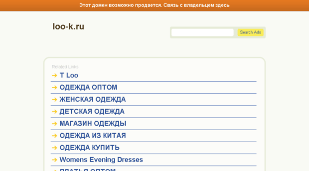 loo-k.ru