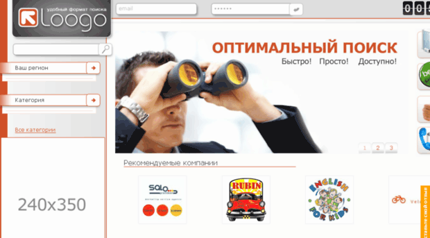 loogo.com.ua
