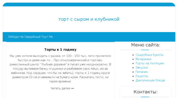 look-in-foto.ru