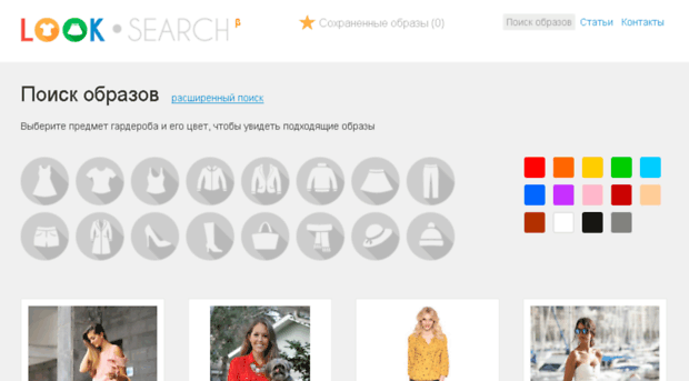 look-search.ru