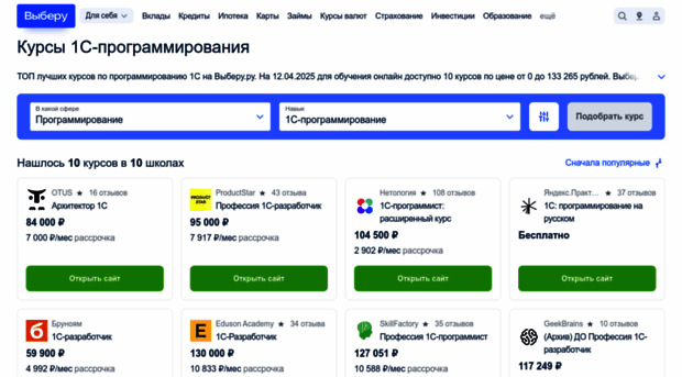 look-study.ru