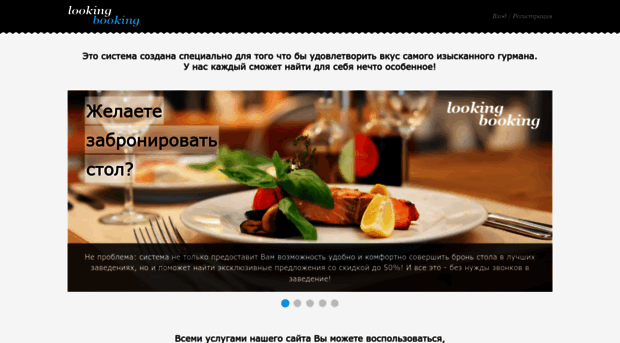 looking-booking.com