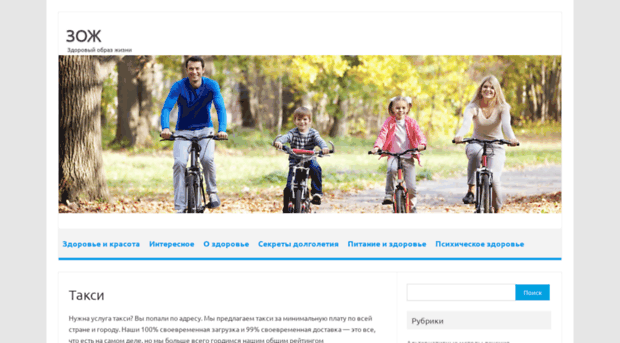 lookstrong.ru
