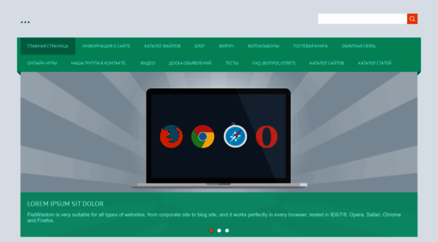 losmanex.ucoz.ru