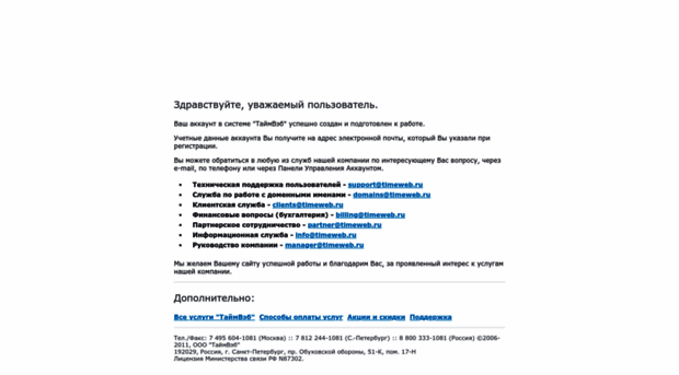 lotix.ru
