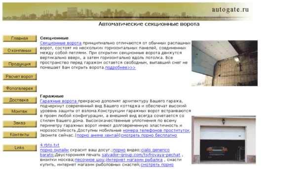 lotobanner.ru