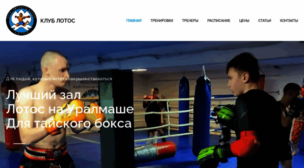 lotos-club.com