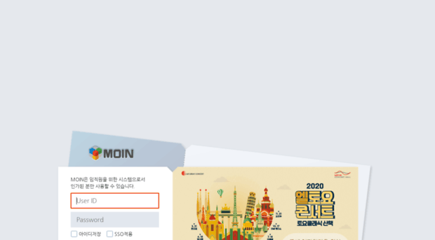 lotte.net