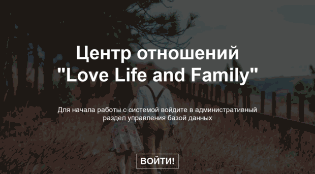 love-life-family.ru