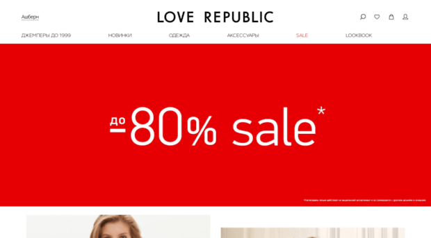 love-republic.ru