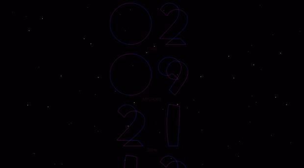 love-timer.com