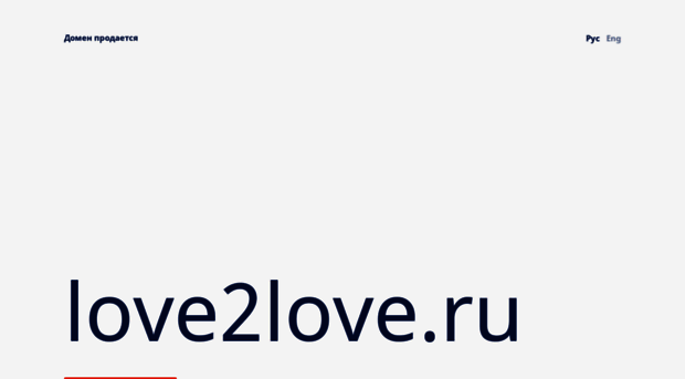 love2love.ru