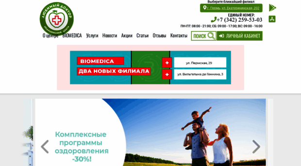lovedok.ru