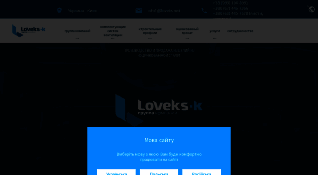 loveks-k.com.ua