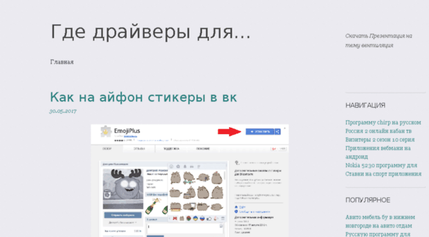 lovemokka.ru