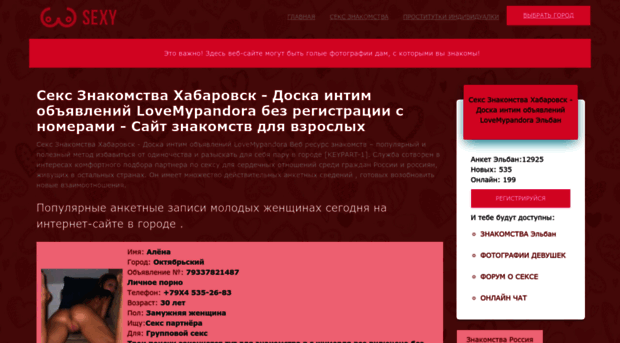 lovemypandora.com
