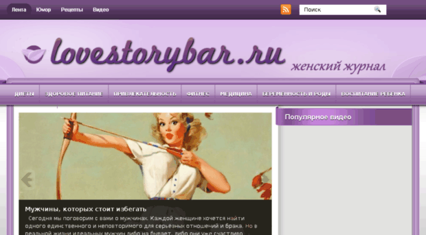 lovestorybar.ru