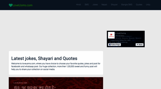 loveusms.com