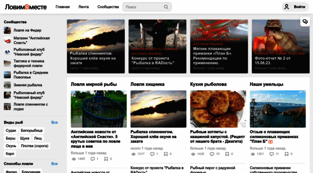 lovimvmeste.ru