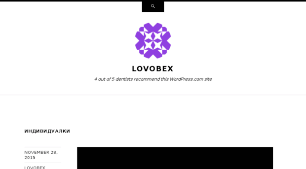 lovobex.wordpress.com