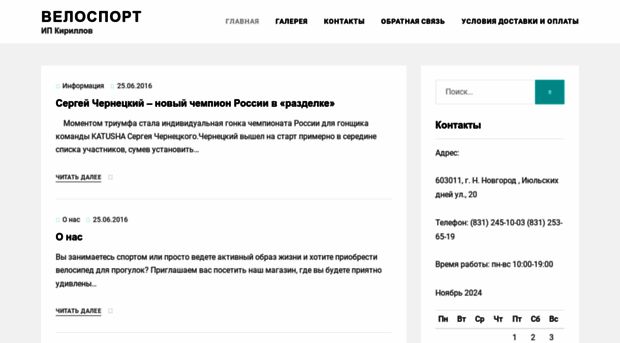 lowandride.ru