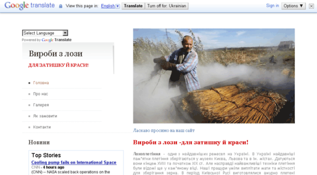 loza.co.ua