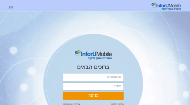lp.infopage.co.il