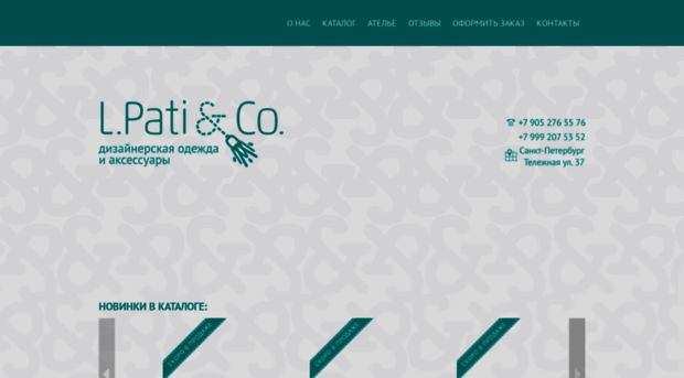 lpati-company.jimdo.com