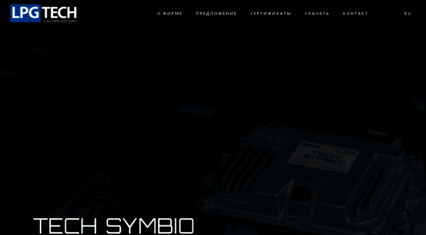lpgtech.ru