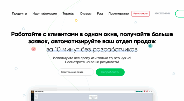 lptracker.ru