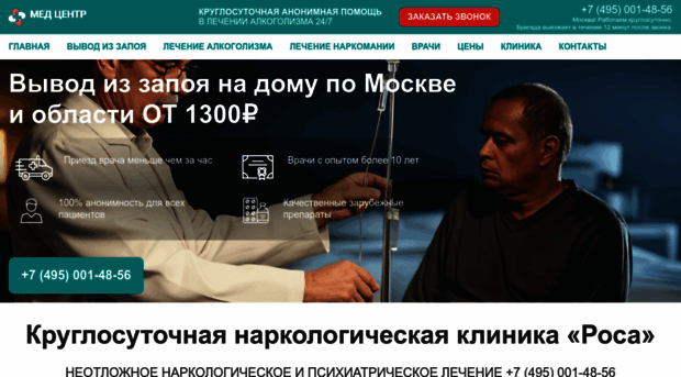 lptsystem.ru