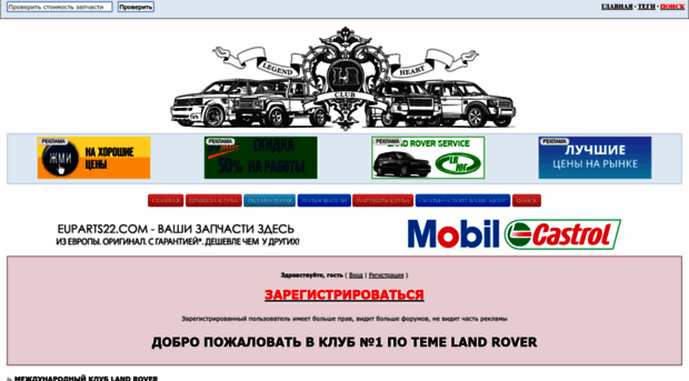 lr-club.com