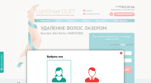 ls.clinic-premium.ru
