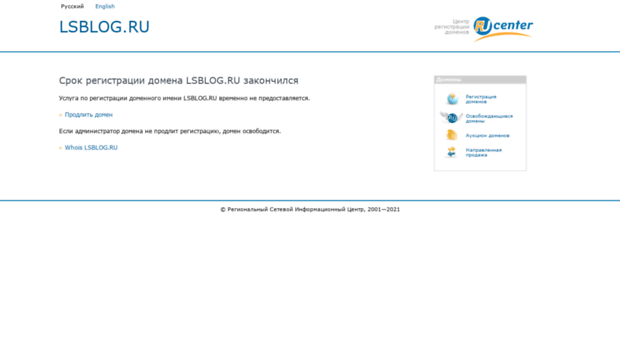 lsblog.ru