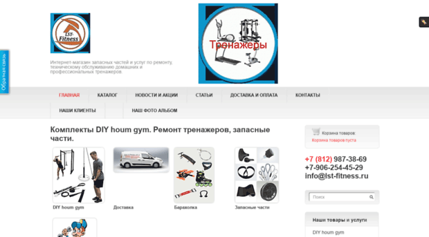 lst-fitness.ru