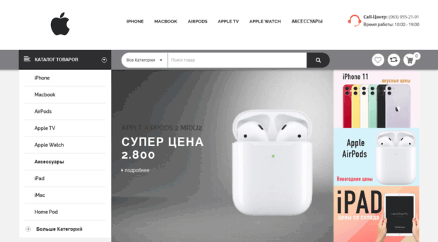lstore.com.ua