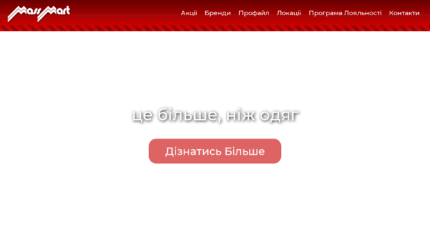 ltbjeans.com.ua